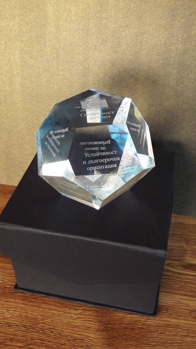 Община Свищов е сред отличените 17 общини с Етикет за иновации и добро управление на местно ниво