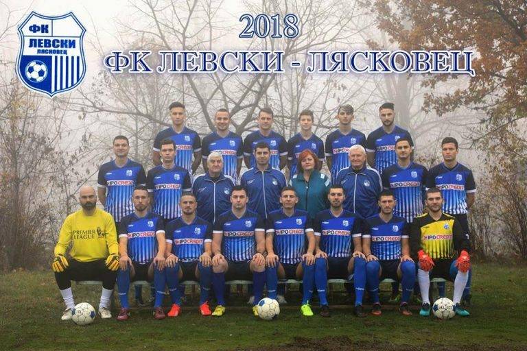 Горещи новини | Лясковските футболисти приключиха сезона без загуба