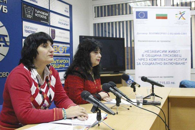 Лясковец | 90 възрастни и болни в Община Лясковец  имат помощници и социални асистенти