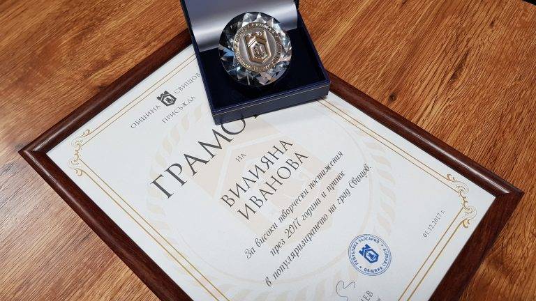 Генчо Генчев награди Вилияна Иванова за принос в популяризирането на Свищов и  високи творчески постижения