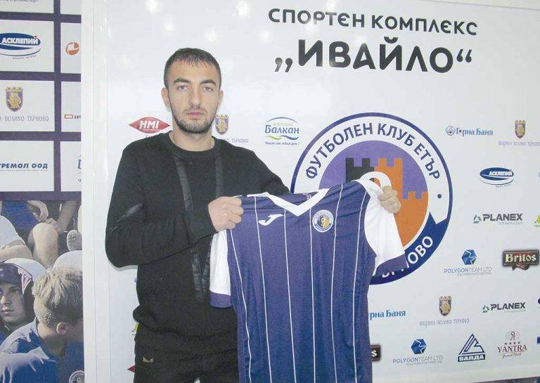 Спорт | Даниел Младенов:  “Очаквам с “Етър” да вървим нагоре”