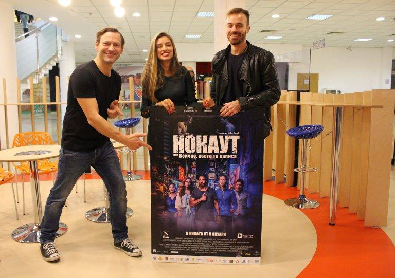 Горещи новини | Звездни гости дойдоха на премиерата  на „Нокаут” във Велико Търново