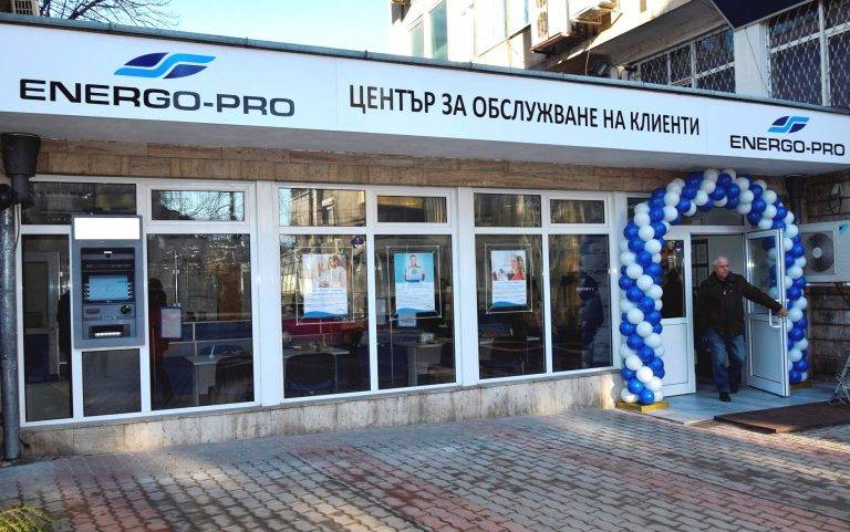 Горещи новини | Новият Център за обслужване на клиенти на ЕНЕРГО-ПРО прие първите си посетители