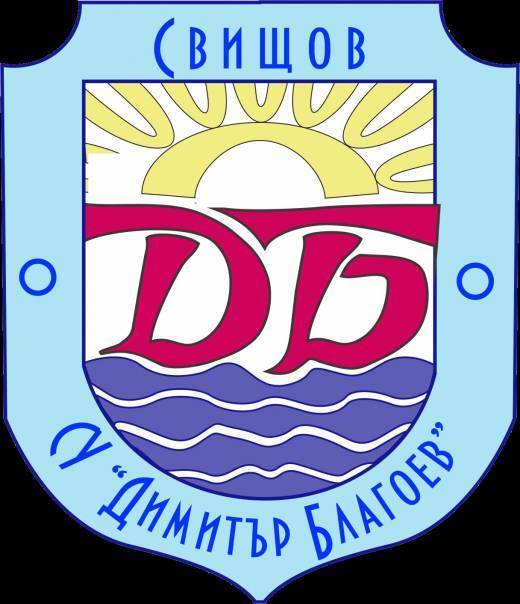 Горещи новини | Свищовското СУ „Димитър Благоев“ се включва в състезанието Spelling Bee 2018