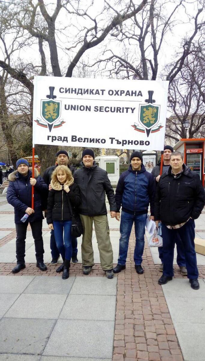 Горещи новини | Служители от търновската съдебна  охрана протестираха в София