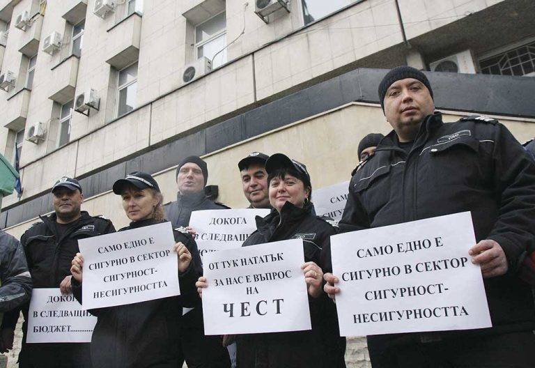 Общество | Служители от съдебна охрана  отново излязоха на протест