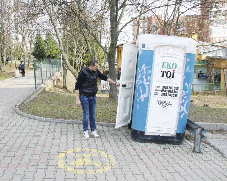 Общество | Жители на Триъгълника искат  паркът в квартала да се охранява