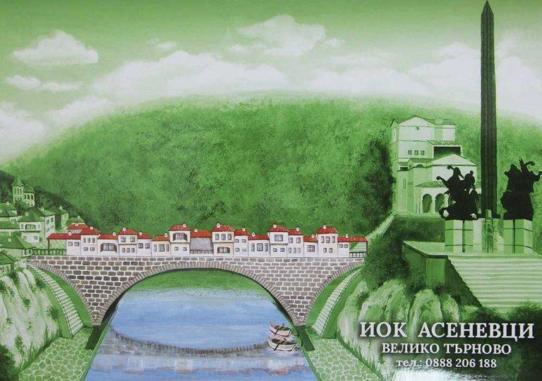 Три мащабни проекта за 12 млн. лв. стартира Комитет “Асеневци”