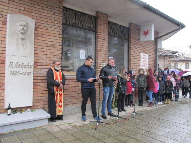 В Лясковец отбелязаха 145 години от гибелта на Апостола