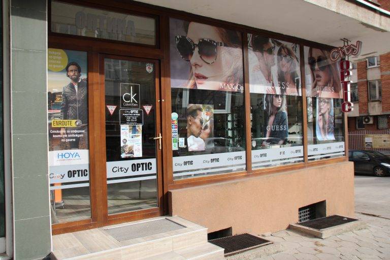 Горещи новини | Купи два чифта очила на “KWIAT”  на цената на един в “Сити оптик”