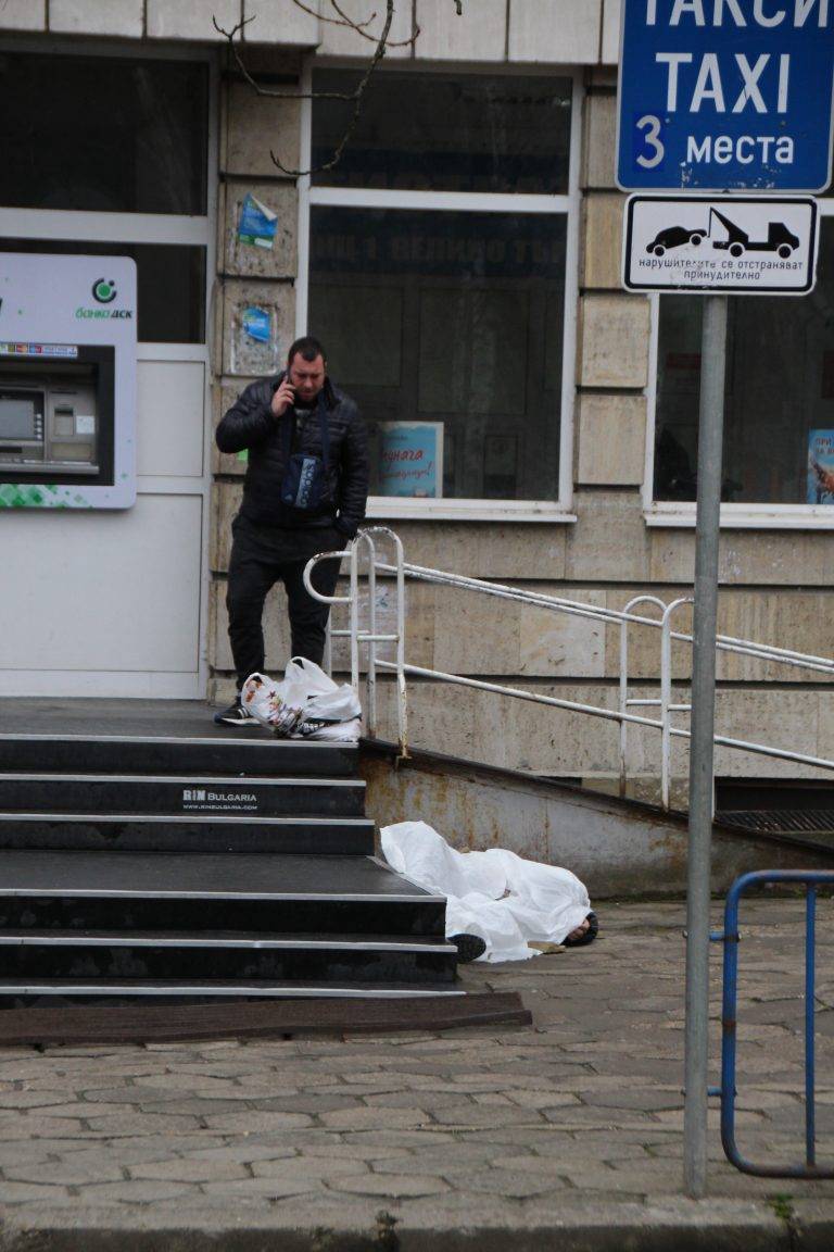 Починал мъж пред Поликлиниката (снимки 18+)