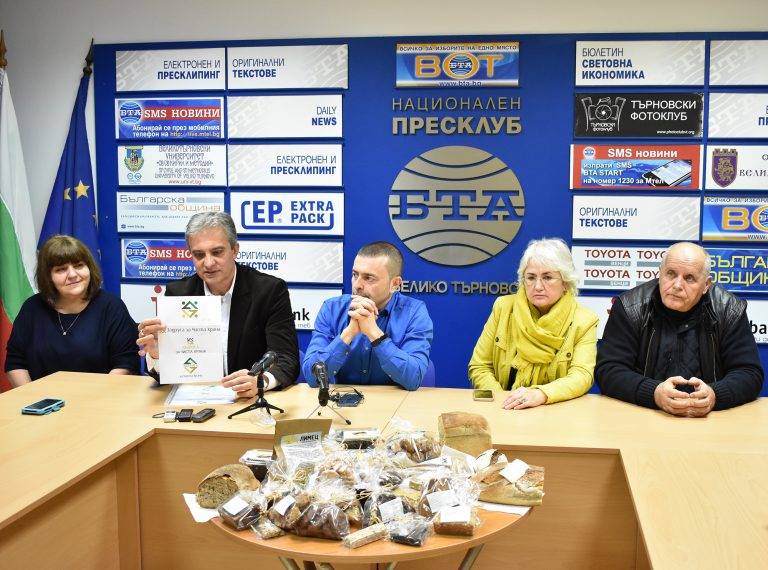 Горещи новини | Задругата за чиста храна  вече има собствено лого