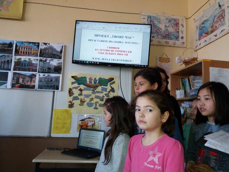 Младите екскурзоводи от СУ „Николай Катранов“  представиха забележителностите на град Свищов