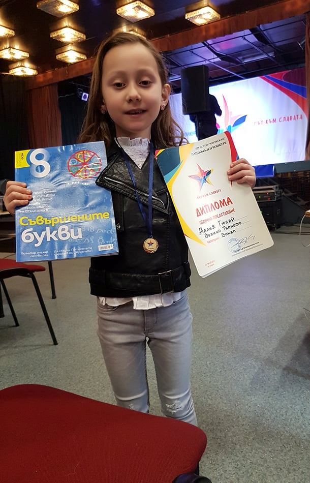 Златни отличия завоюваха талантите на “Бест сингърс”