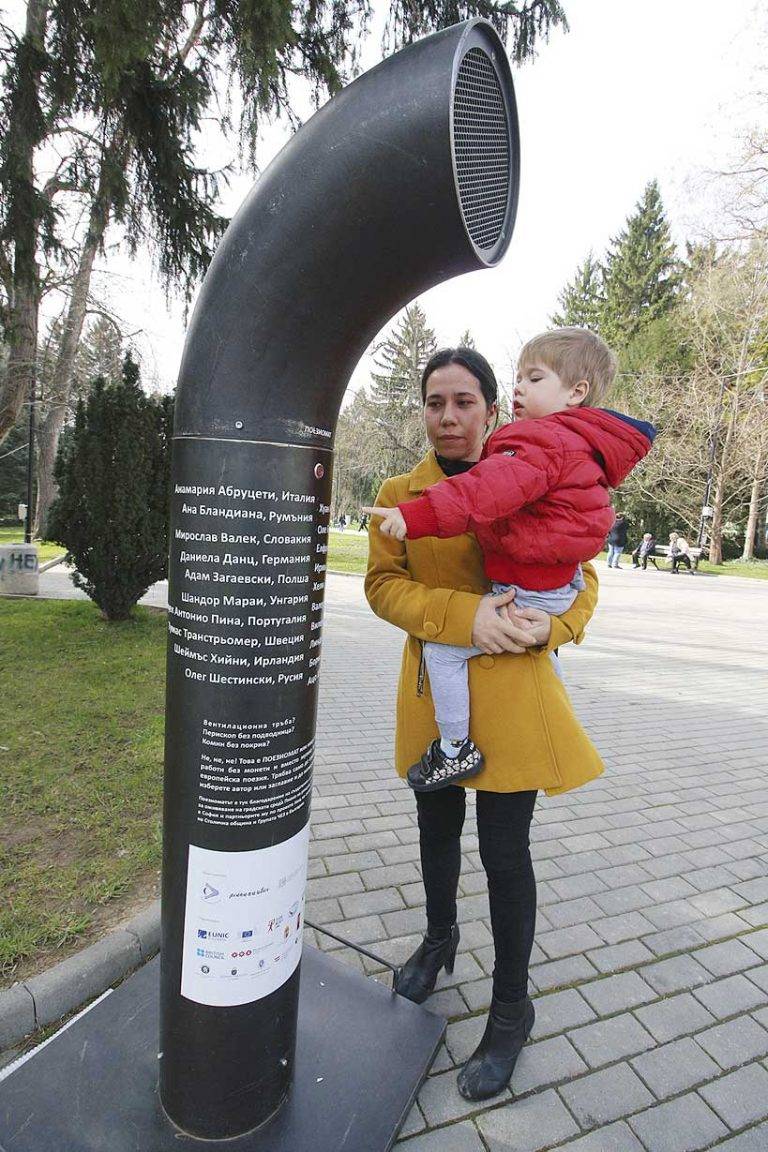 Във Велико Търново монтираха първия в България поезиомат
