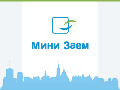 Горещи новини | По случай седмия си рожден ден финансова институция Мини Заем ще зарадва своите клиенти с много отстъпки