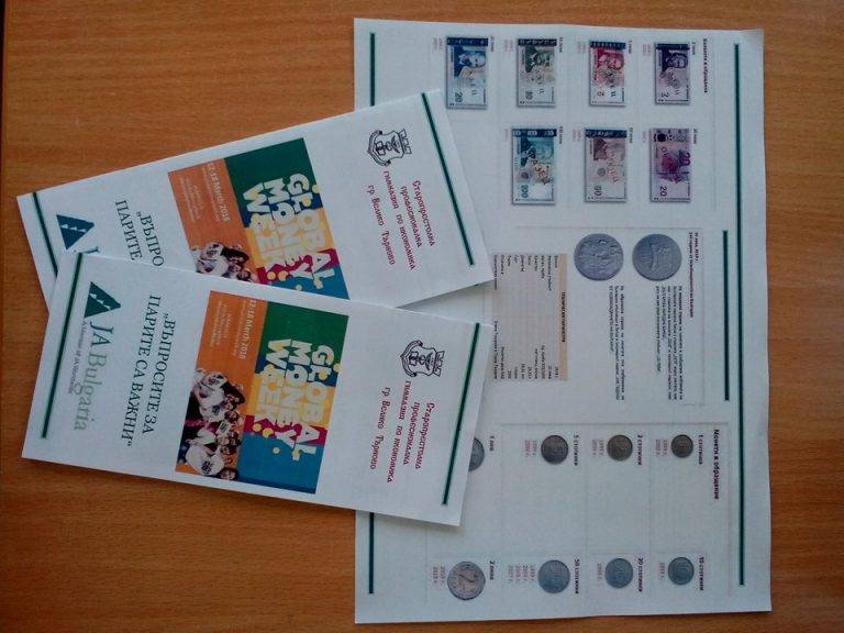 Ученици от гимназията по икономика  гостуваха в Централата на БНБ