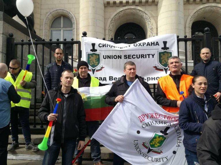 Горещи новини | Служители от търновската “Съдебна  охрана” протестираха в София