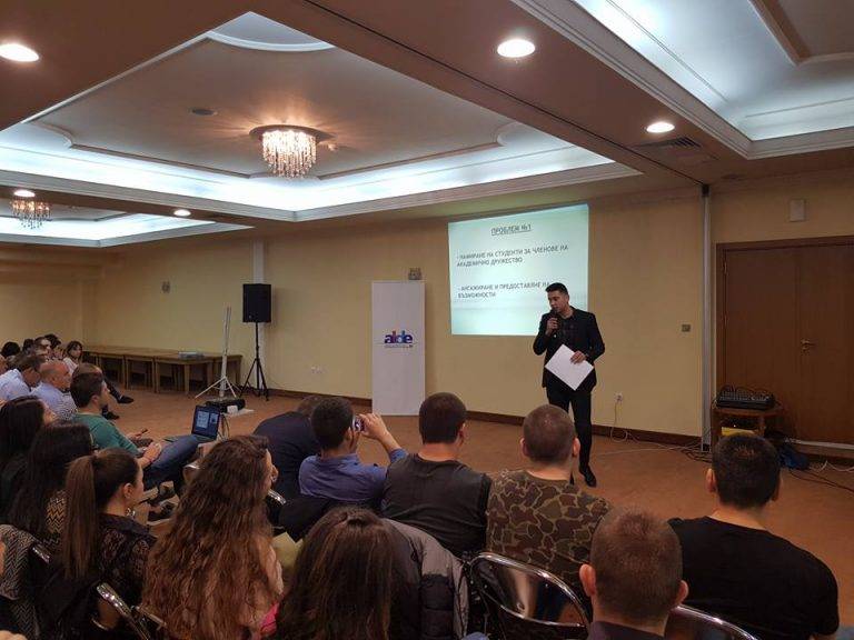 Горещи новини | Младежи от ДПС обсъждаха  проблемите във висшето образование