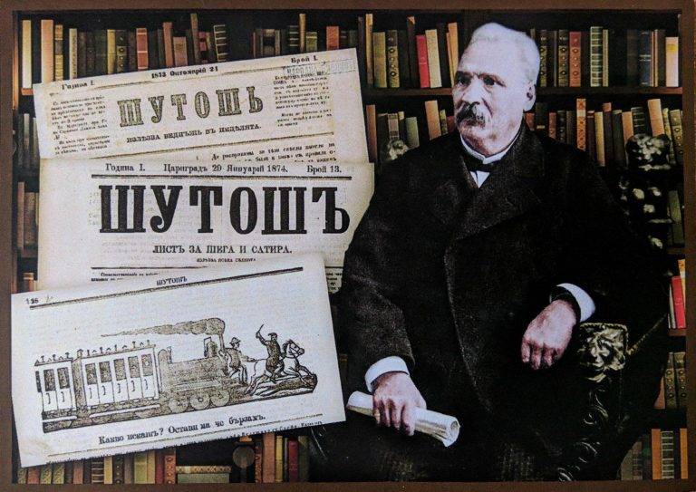 Горещи новини | Младежите от ВМРО спасяват  Славейковия вестник „Шутош”