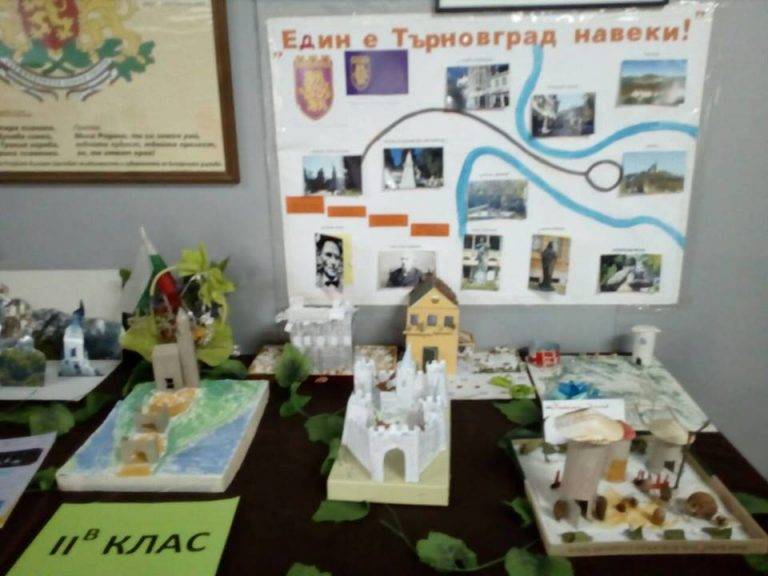 Горещи новини | Второкласници от ОУ „Св. П. Евтимий“ направиха макети на забележителностите на В. Търново