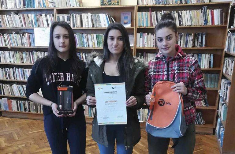 Култура | Симона Ангелова от СУ “Вела Благоева”  спечели състезание на Джуниър Ачийвмънт