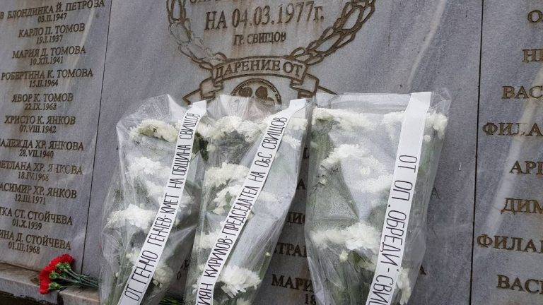 В Свищов си спомниха с тъга за жертвите при голямото земетресение през 1977 година