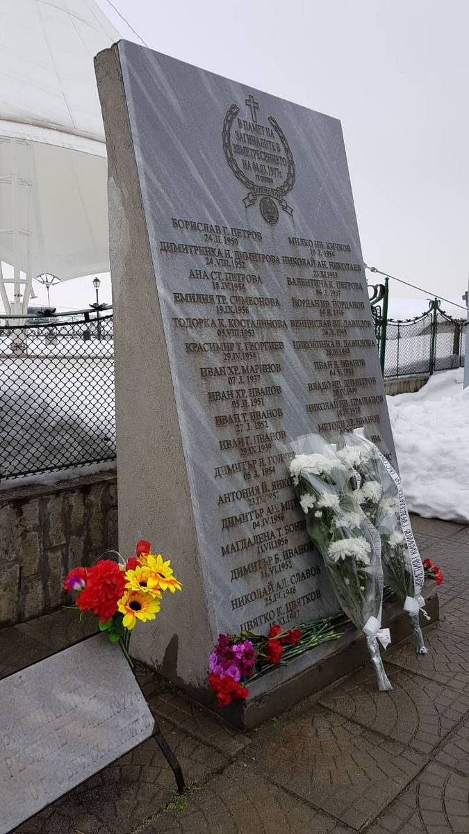 В Свищов си спомниха с тъга за жертвите при голямото земетресение през 1977 година