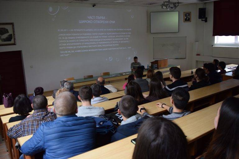 Горещи новини | Пътешественикът Мартин Пазарджиев  гостува на млади географи от ВТУ