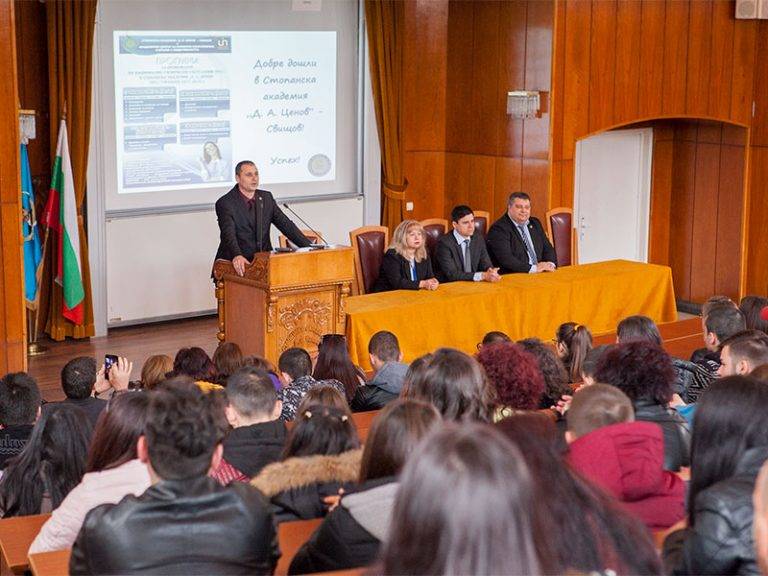 В Стопанска академия се проведе 25-ото издание на Националните ученически състезания по икономика