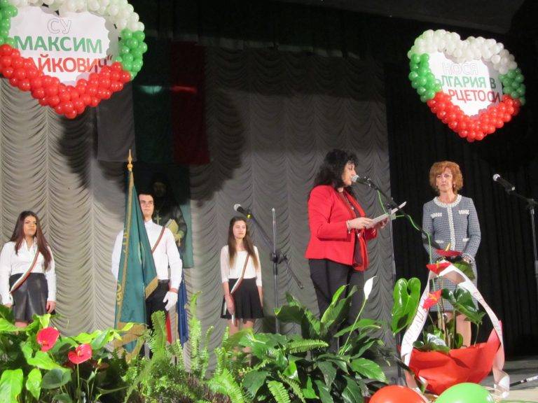 Най-голямото лясковско училище отпразнува патронния си празник