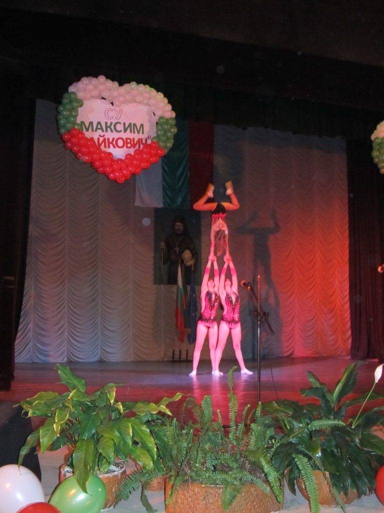 Най-голямото лясковско училище отпразнува патронния си празник