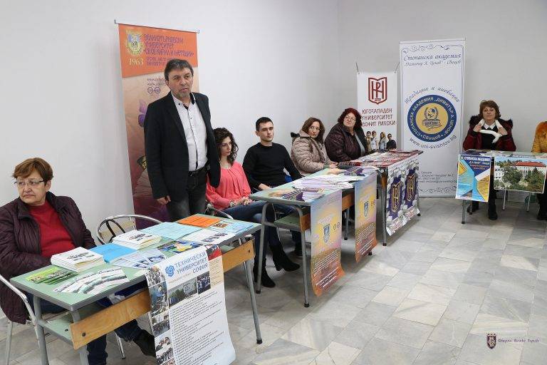 Започна кандидатстудентската борса