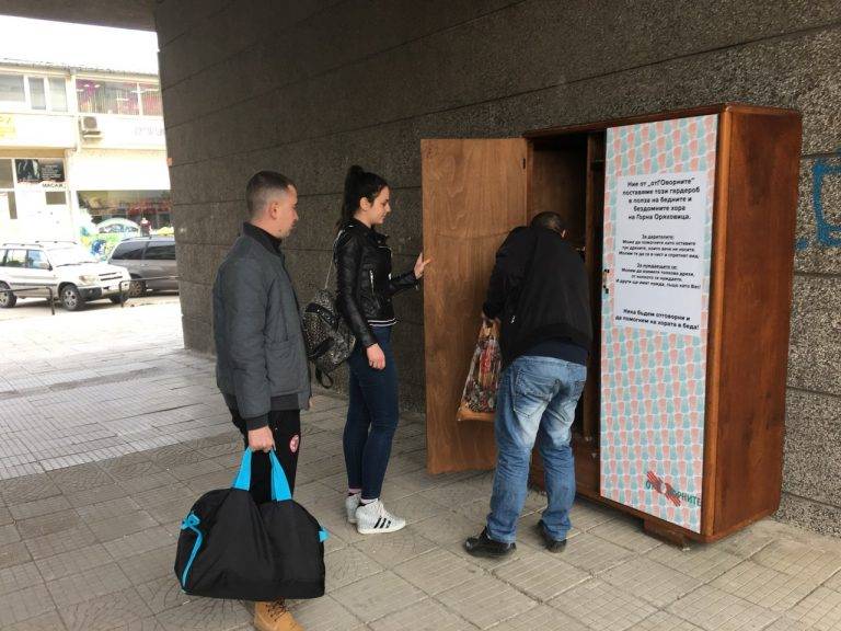 Горещи новини | Гардероб за бедни има  в Горна Оряховица