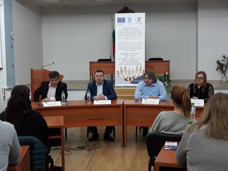 Горещи новини | Увеличават капацитета на Дневния център  за деца с увреждания в град Свищов