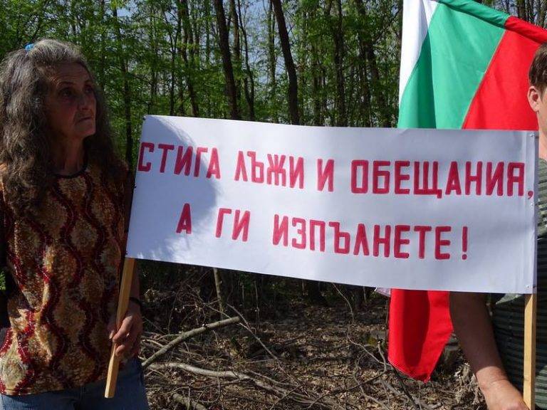 Близо 200 души блокираха пътя Стражица – Антоново