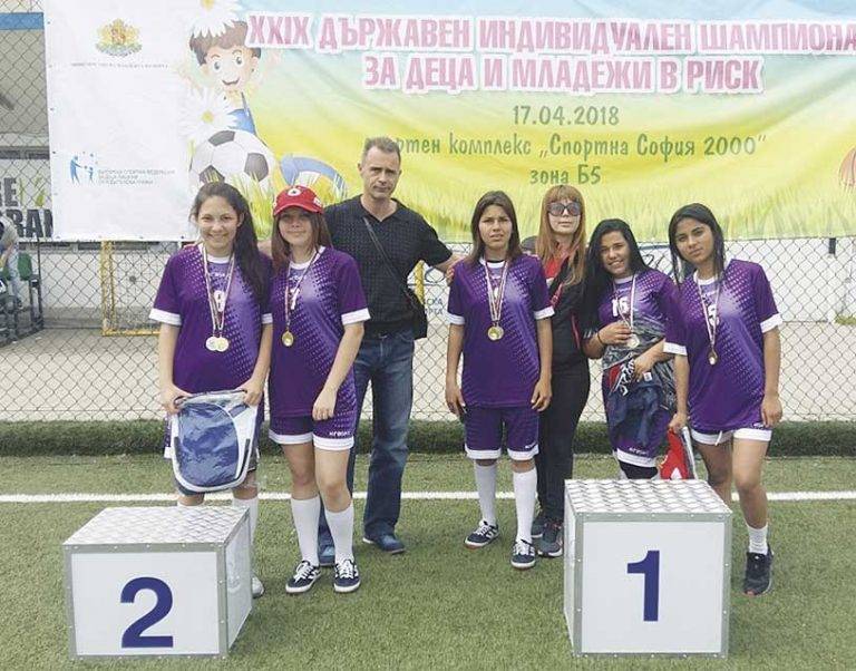 Спорт | 13 медала за ЦНСТ “Цветарска” от държавното за деца и младежи в риск