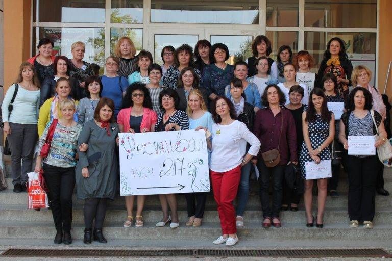 Общество | Педагози от 4 града дойдоха във В. Търново за националния фест на активните учители