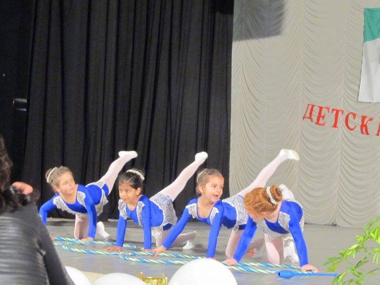 Детска градина “Радост” в Лясковец отбеляза 45 години от създаването си