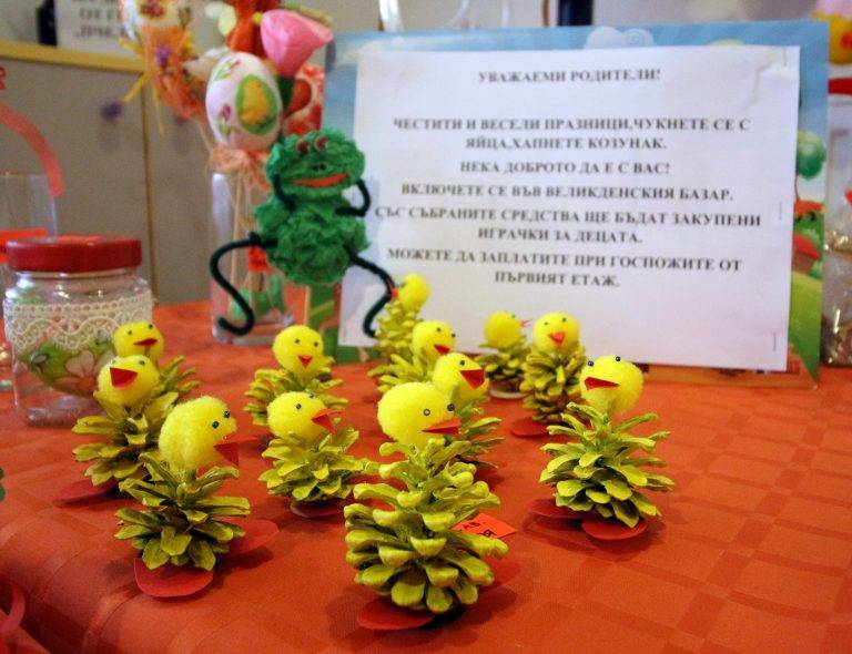 На Великденски базар в ДГ “Соня” събират пари за нови играчки