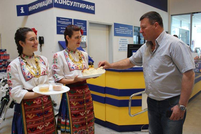 МЕТРО Велико Търново празнува 10 години  с много изненади и промоции за клиентите си