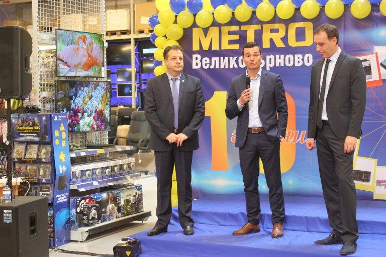 МЕТРО Велико Търново празнува 10 години  с много изненади и промоции за клиентите си