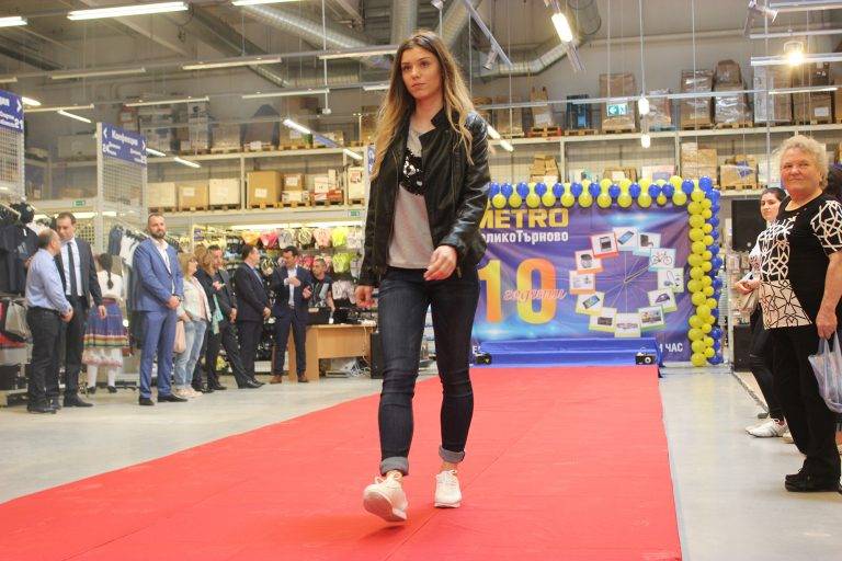 МЕТРО Велико Търново празнува 10 години  с много изненади и промоции за клиентите си