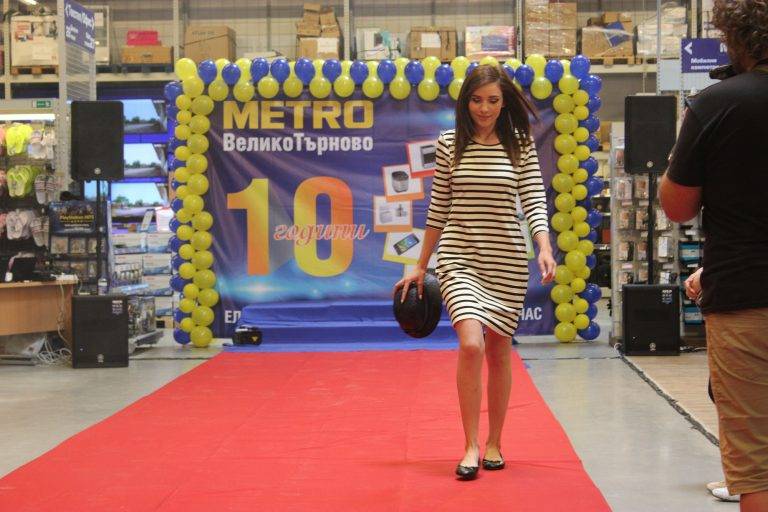 МЕТРО Велико Търново празнува 10 години  с много изненади и промоции за клиентите си