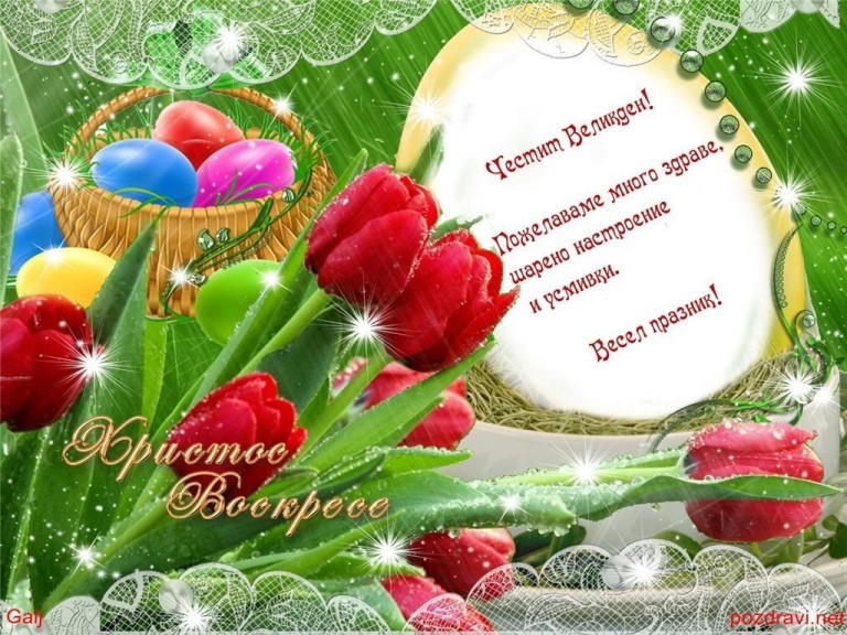 Горещи новини | Великденска изненада за абонатите на социалния патронаж в Eлена