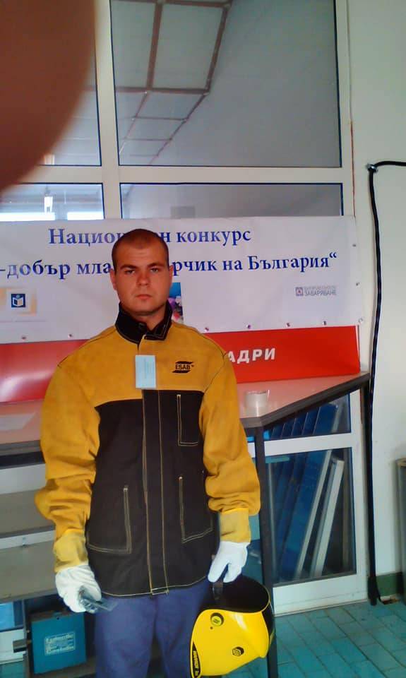 Горещи новини | Емилиян Севов спечели златото в националното състезание за заварчици