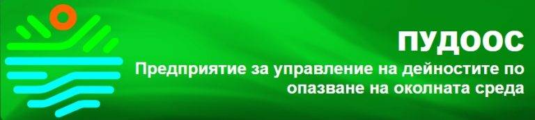 Горещи новини | 33 проекта за 265 000 лв. са одобрени   в кампанията “За чиста околна среда”