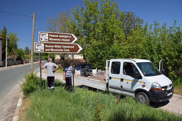 Култура | Римският каптаж и Мусинската  пещера вече посрещат туристи