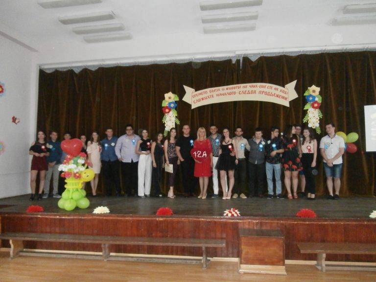 Абитуриентите от Випуск 2018 на СУ “Димитър Благоев” в Свищов засадиха дръвче