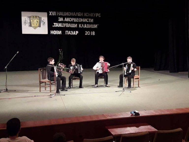 Акордеонисти от СУ „Емилиян Станев” обраха наградите в конкурса „Танцуващи клавиши”